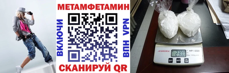 АМФЕТАМИН Premium  Купить закладки  Карталы 
