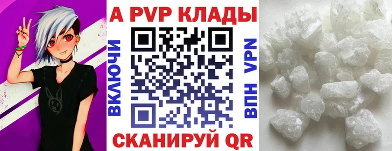 Купить где  Карталы  Альфа ПВП мука 