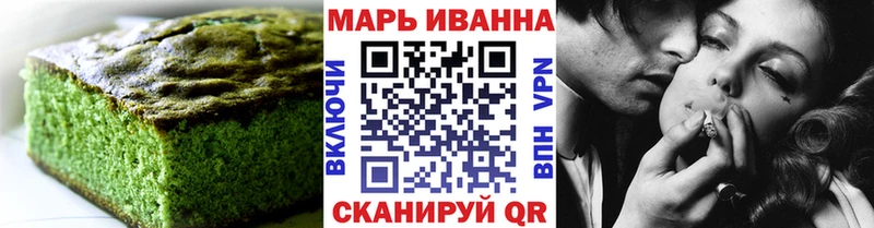 Еда ТГК марихуана  Купить где  Карталы 