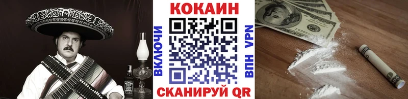 Cocaine FishScale  Купить  Карталы 