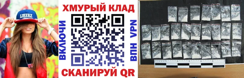 ГЕРОИН гречка  Купить  Карталы 