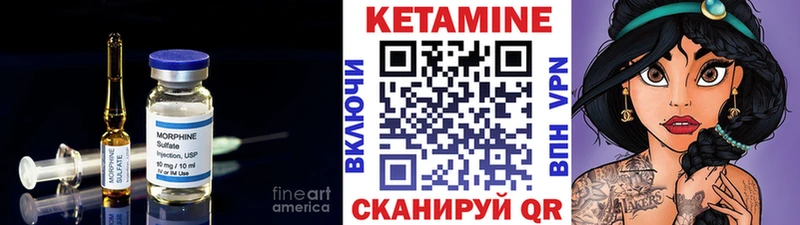 КЕТАМИН VHQ  Купить закладки  Карталы 