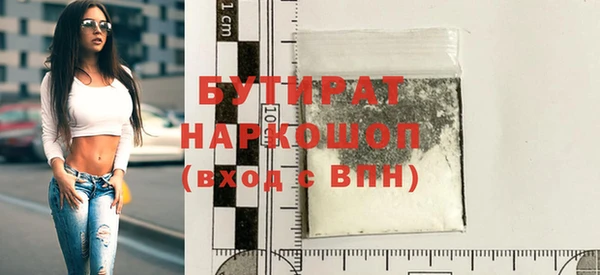 не бодяженный Гусиноозёрск