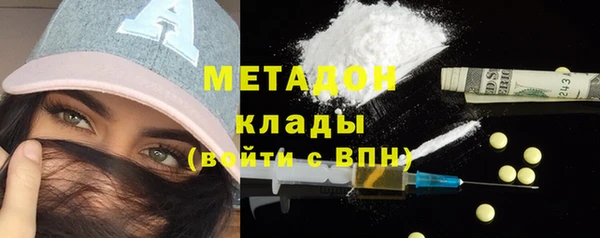 не бодяженный Гусиноозёрск
