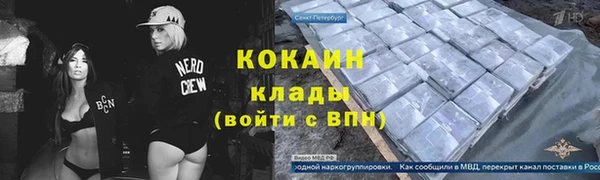 ALPHA-PVP Гусь-Хрустальный