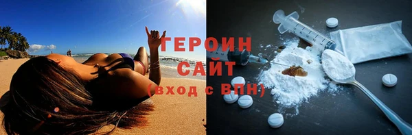 ALPHA-PVP Гусь-Хрустальный