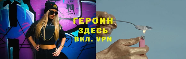не бодяженный Гусиноозёрск