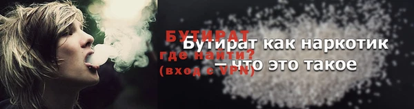 ALPHA-PVP Гусь-Хрустальный