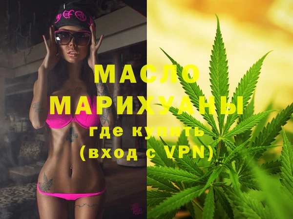 ALPHA-PVP Гусь-Хрустальный