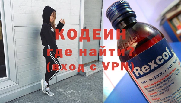 не бодяженный Гусиноозёрск