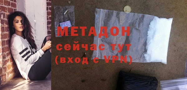 ALPHA-PVP Гусь-Хрустальный