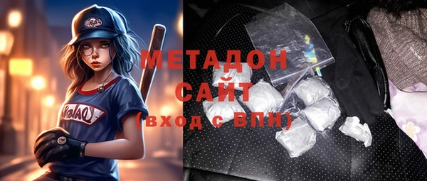ALPHA-PVP Гусь-Хрустальный