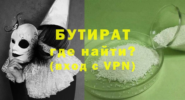 эйфоретик Гусев