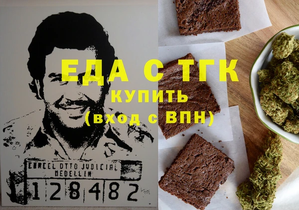 не бодяженный Гусиноозёрск