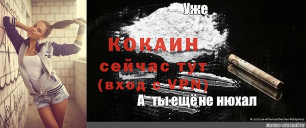 не бодяженный Гусиноозёрск