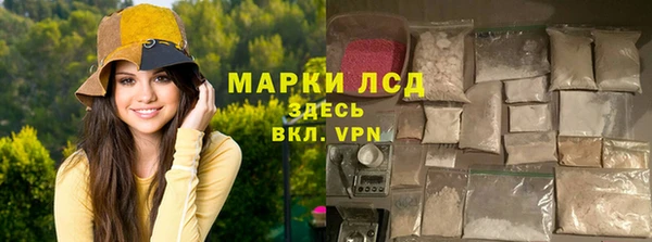 ALPHA-PVP Гусь-Хрустальный