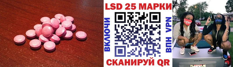 Купить  Карталы  ЛСД экстази кислота 
