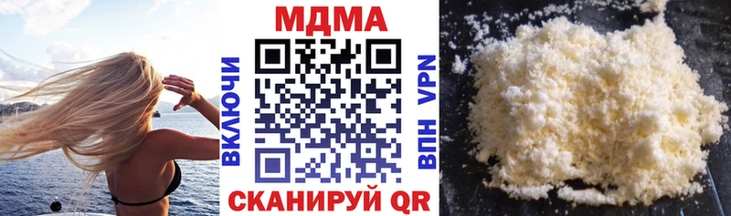 МДМА crystal  Купить закладки  Карталы 