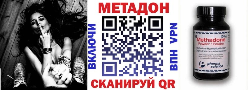 Купить  Карталы  Метадон кристалл 