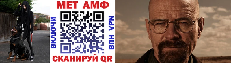 Метамфетамин кристалл  Купить где  Карталы 