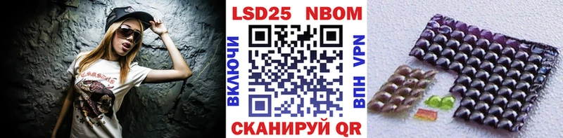 Марки NBOMe 1,8мг  Купить закладки  Карталы 